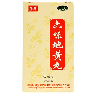 六味地黄丸(浓缩丸)-塔子山(重庆)生物医药有限公司